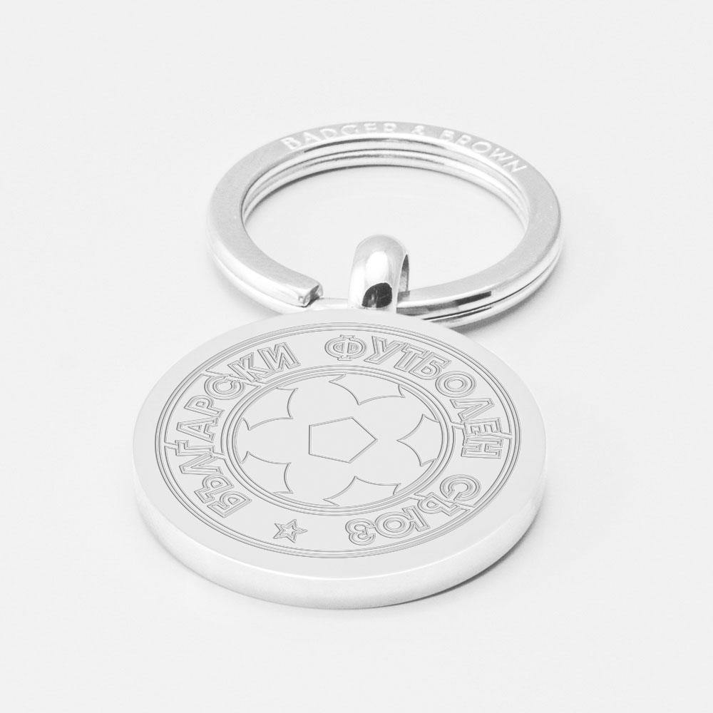 Bulgaria Football-Engraved-Silver--Keyring