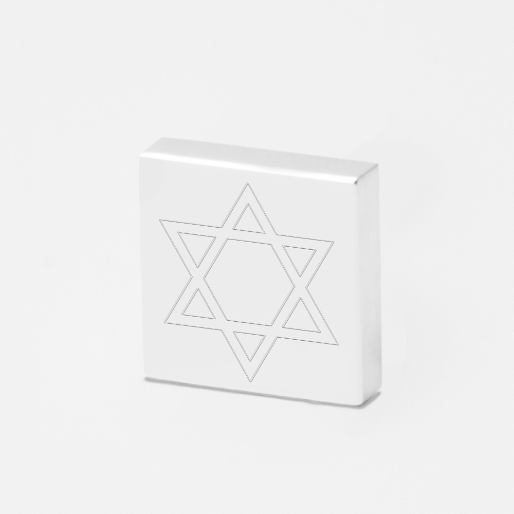 Engraved-Star-of-David-Silver-Lapel-Pin